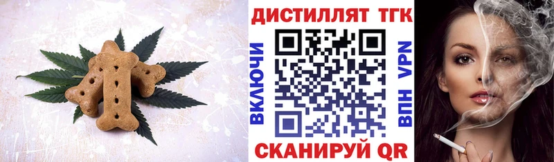 Еда ТГК конопля  продажа наркотиков  Юрюзань 