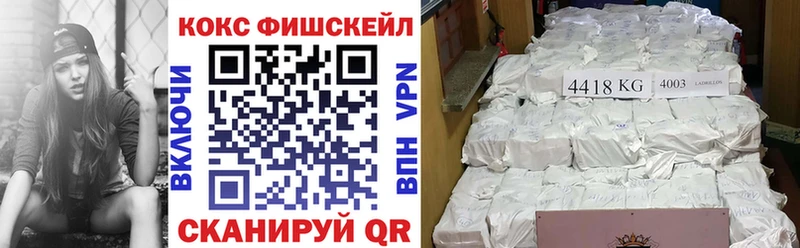 Cocaine Эквадор  Юрюзань 