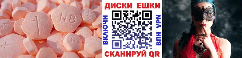 ЭКСТАЗИ 280 MDMA Юрюзань