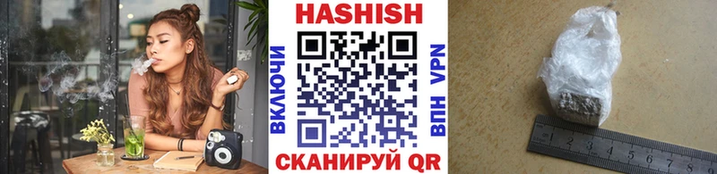 Гашиш hashish  купить  сайты  Юрюзань 