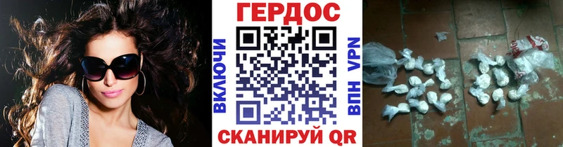 цена наркотик  Юрюзань  Героин VHQ 