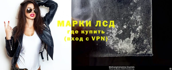 МДМА Абдулино