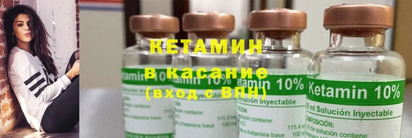 тгк Абинск