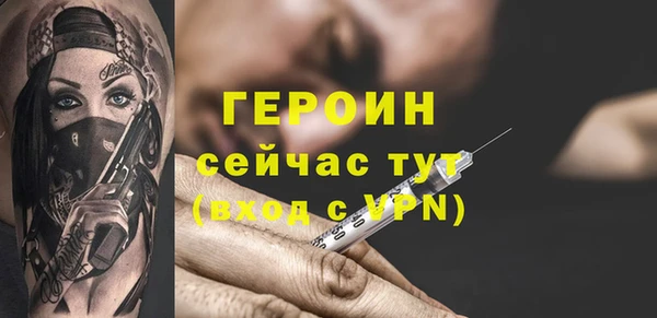 тгк Абинск