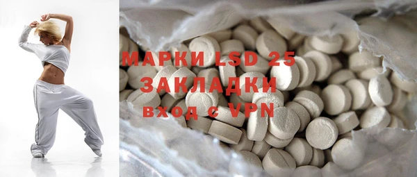экстази Медногорск