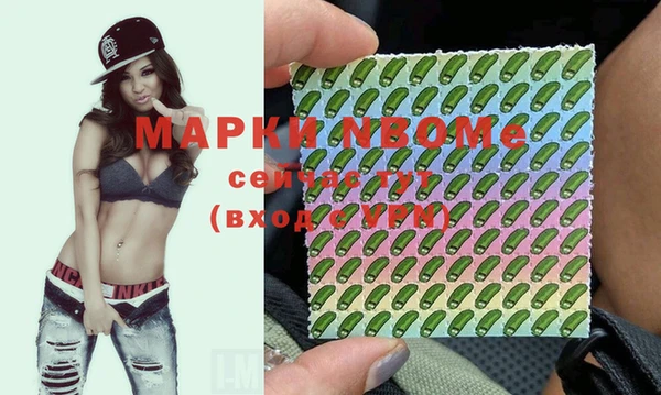 тгк Абинск