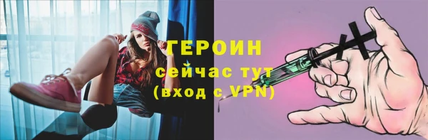 МДМА Абдулино