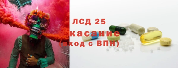 тгк Абинск