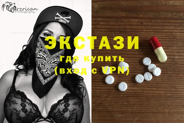 тгк Абинск