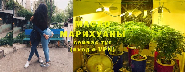 МДМА Абдулино