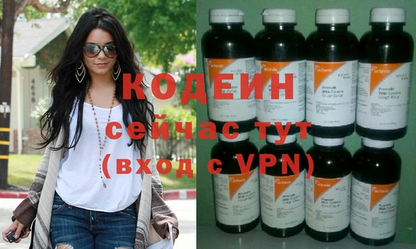 тгк Абинск