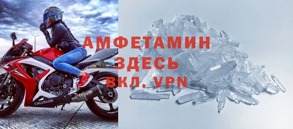 МДМА Абдулино