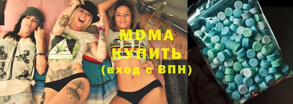 тгк Абинск