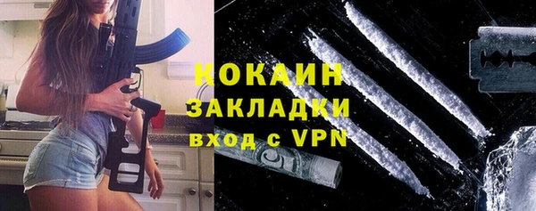 МДМА Абдулино