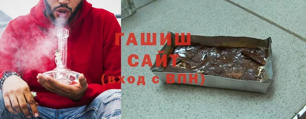 МДМА Абдулино