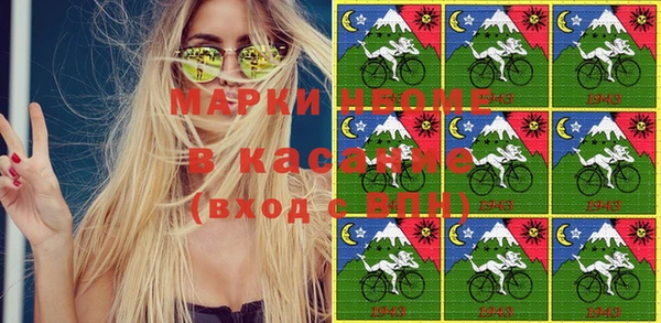 тгк Абинск