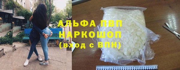 МДМА Абдулино