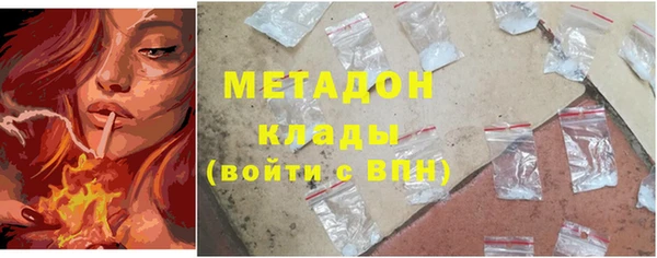 тгк Абинск