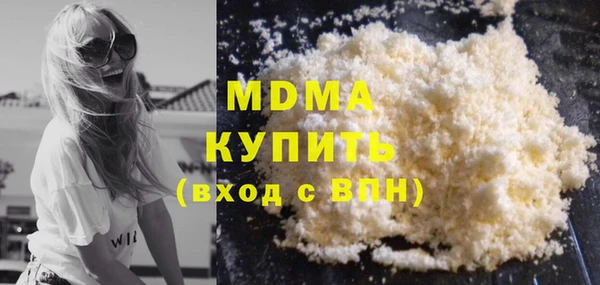 тгк Абинск