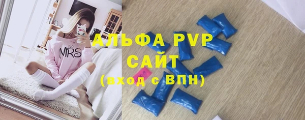 первитин Мегион