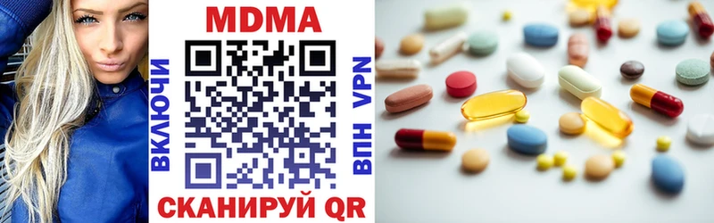 MDMA VHQ  даркнет сайт  Юрюзань 