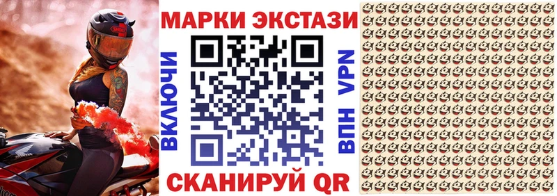 хочу   Юрюзань  ссылка на мегу как зайти  Марки N-bome 1500мкг 