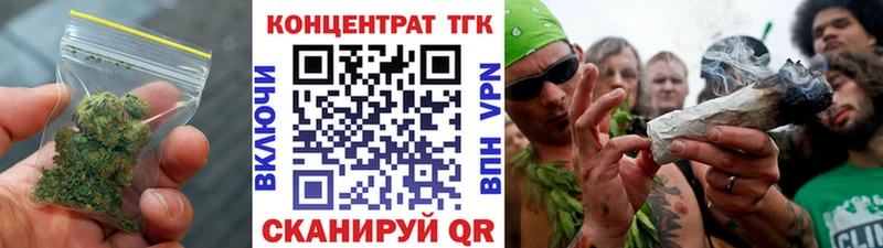 Дистиллят ТГК вейп с тгк Юрюзань