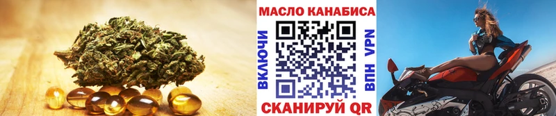 ТГК THC oil  магазин    Юрюзань 
